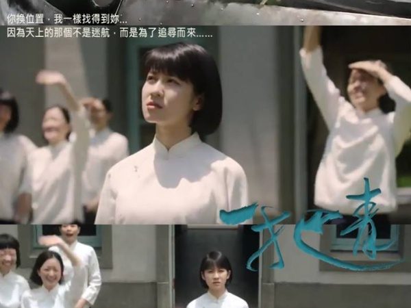 【轉載】傑夫哥的Drama筆記本：我在《一把青第3、4集》裡所看到的 – Part 2