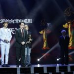 《16個夏天》榮獲海峽影視季「最受大陸歡迎的台灣電視劇」