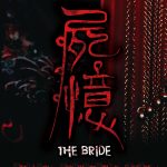 《屍憶》The Bride劇情大綱