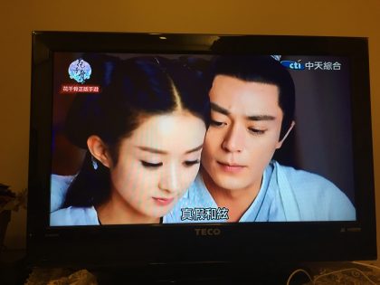 ［參加我與花千骨有約］我最喜歡的是白子畫