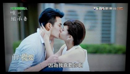 結局贈獎｜唯一繼承者｜【唯一的Kiss Goodbye】截圖kuso潛台詞就抽簽名海報、拍立得！