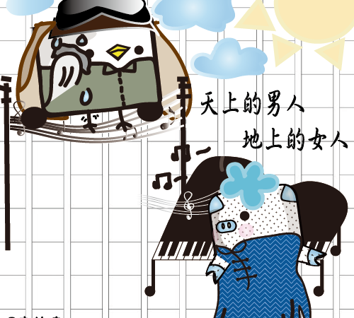 我的一把青倒數
