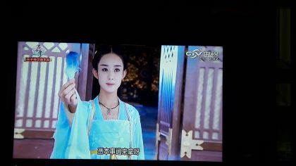 我與花千骨有約 贈獎活動