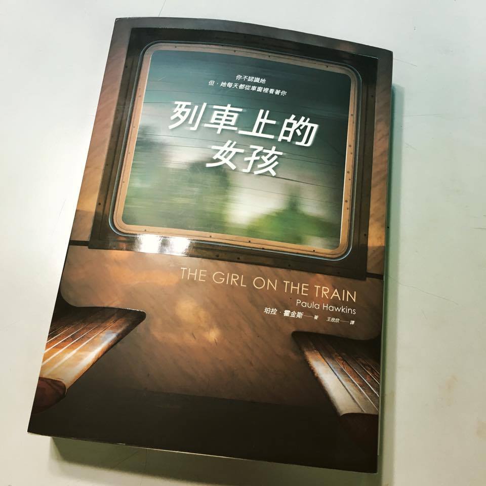 圖 / 翻攝自任容萱臉書