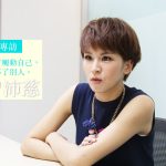 【Fanily專訪】傲嬌「雷婷」背後的細膩與真誠—歡迎來到曾沛慈的溫暖時空