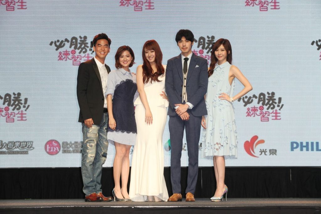 柯有倫-林予晞-方志友-安哲-張景嵐