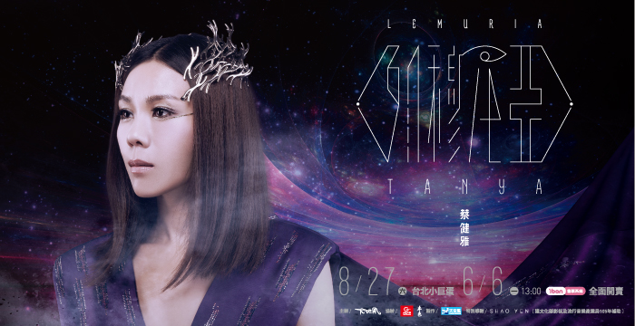 圖 / 翻攝自ibon官網