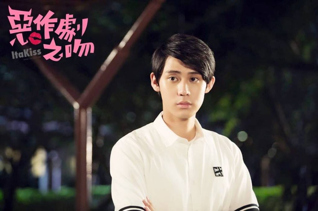 圖 / 翻攝自惡作劇之吻臉書