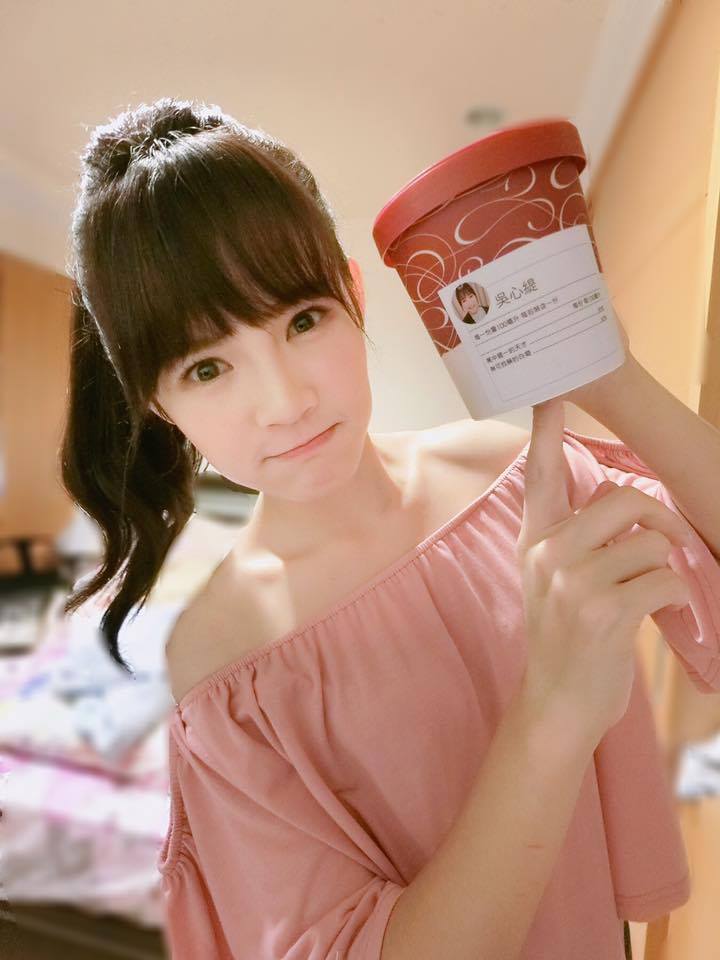 圖 / 翻攝自吳心緹臉書