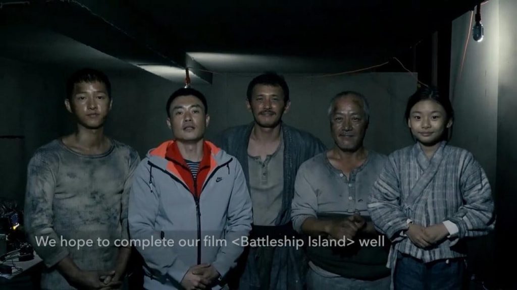 圖 / 翻攝自Movie Battleship Island