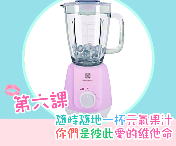 圖 / 取自electrolux官網、Fanily製圖