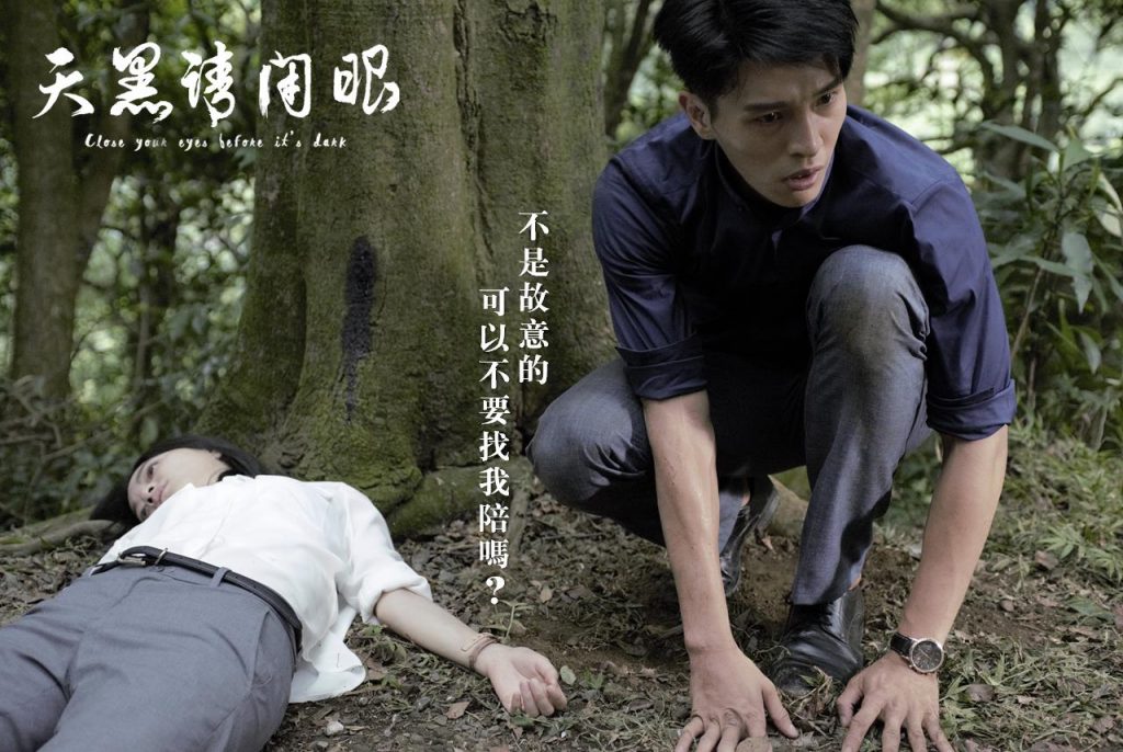 圖 / 摘自天黑請閉眼_植劇場Qseries