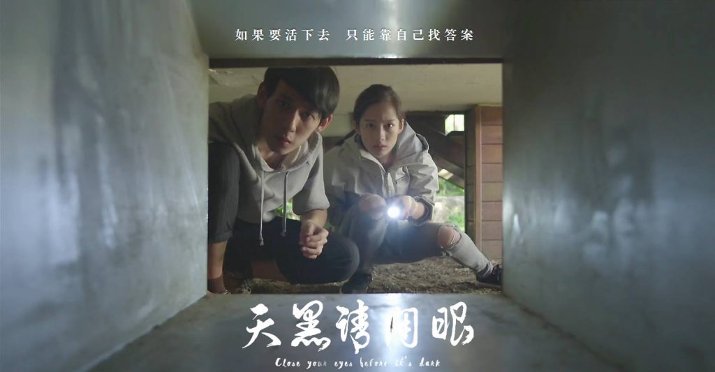 圖 / 翻攝自天黑請閉眼_植劇場Qseries