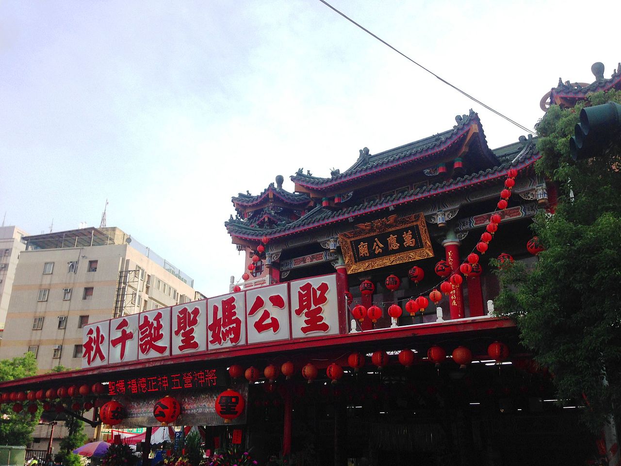 全台十大陰廟看這裡 求財求感情找失物個個都靈驗 Fanily 粉絲玩樂
