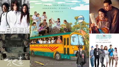 【追劇】植劇場「花甲男孩轉大人」超夯改編來襲～掀起重溫「台灣文學改編戲劇」運動！