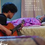 盧廣仲解答《花甲男孩轉大人》主題曲創作初衷！你趕上魚仔、明仔載Cover熱潮了沒？