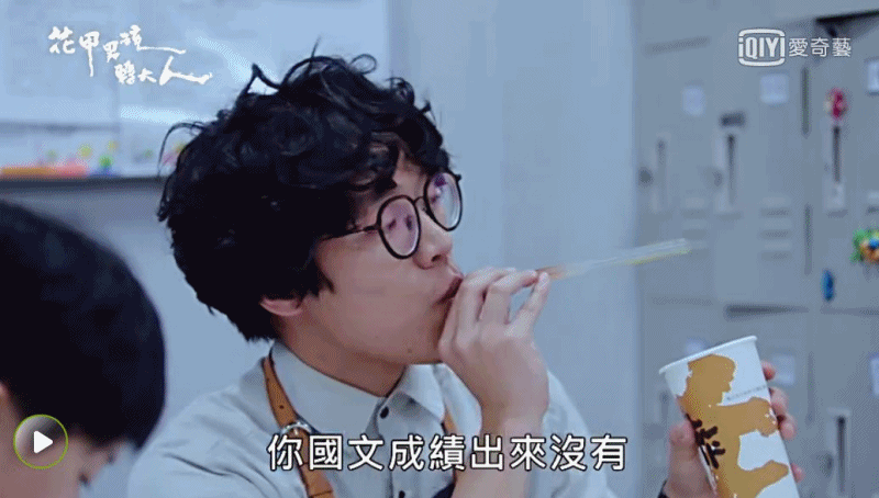 國文被當等當兵再說anigif