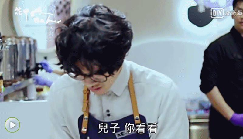 圖 / 翻攝自愛奇藝、Fanily製圖