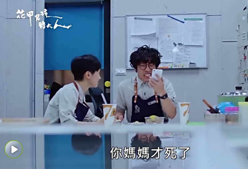 圖 / 翻攝自愛奇藝