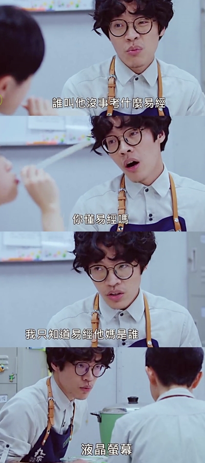 圖 / 翻攝自愛奇藝、Fanily製圖