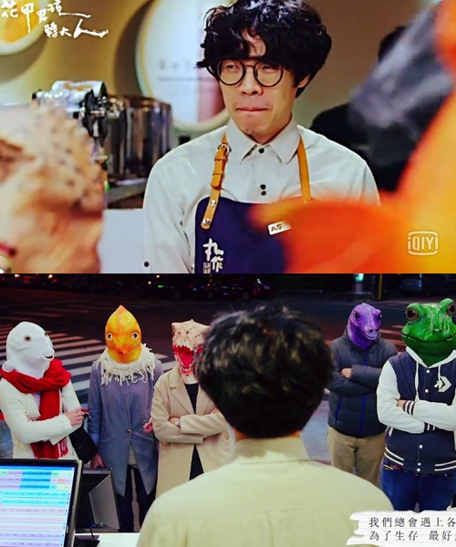 圖 / 翻攝自愛奇藝、Fanily製圖