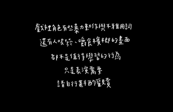 圖 / 翻攝自愛奇藝