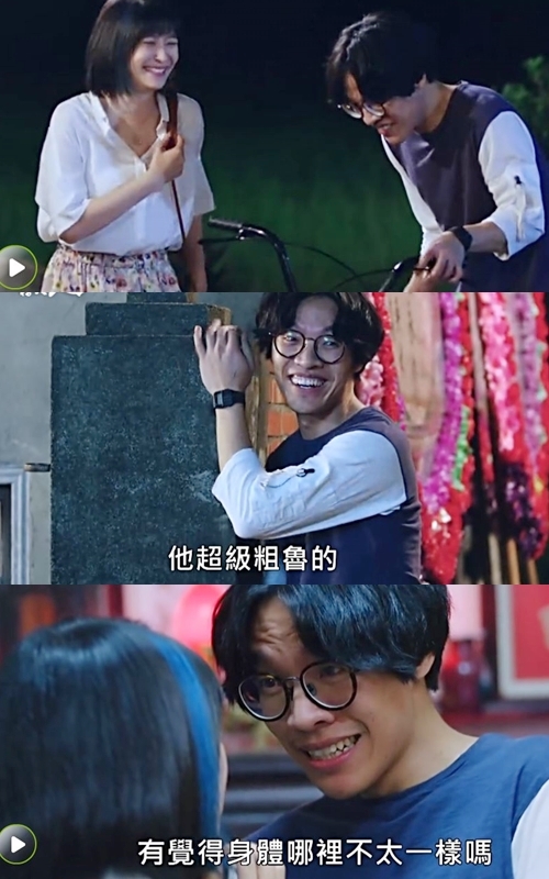 圖 / 翻攝自愛奇藝、Fanily製圖