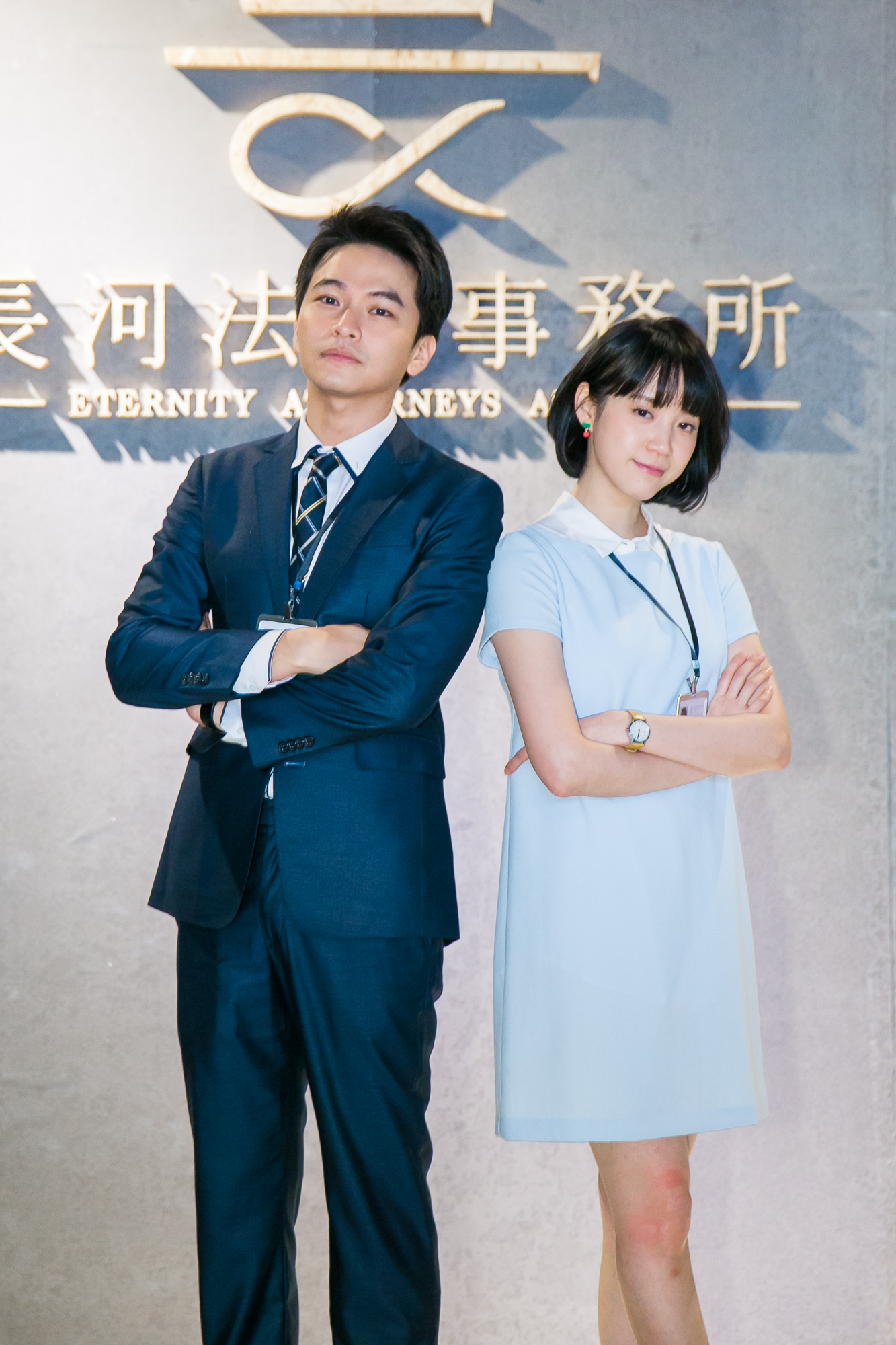 《最佳利益》楊銘威是劇組的開心來源，常逗著程予希與整個劇組超開心。圖片提供：群之噰、有意思國際傳媒