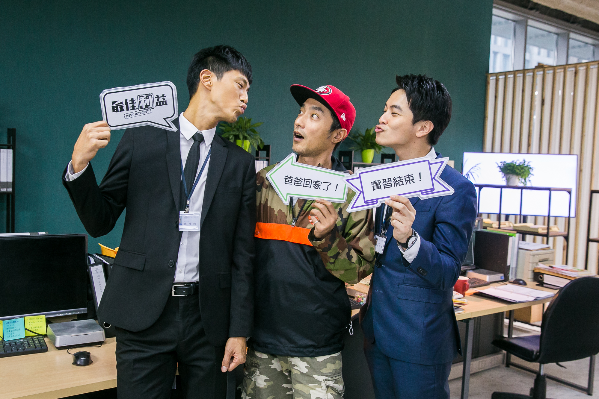 《最佳利益》鍾承翰、導演林立書、楊銘威堪稱為片場的「奶爸三人行」。圖片提供：群之噰、有意思國際傳媒